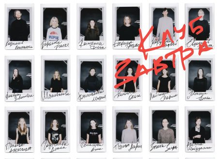 ВышкаLook: стиль Mercedes-Benz Fashion Week Russia