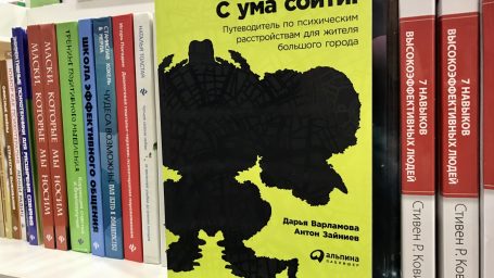 7 вопросов о психических расстройствах