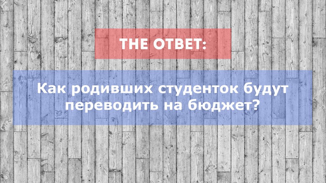 беременнеы