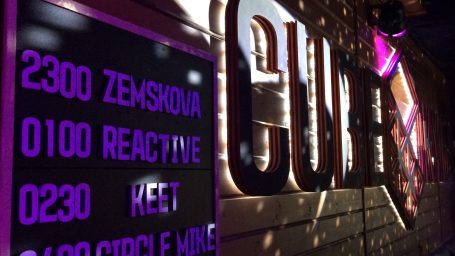 В ритме Techno