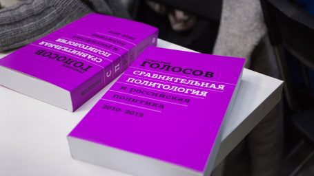 Политическая наука: о сложном простым языком