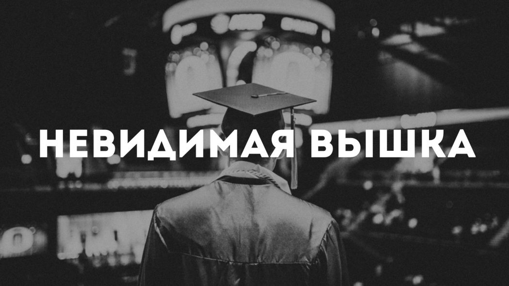 Диплом купить