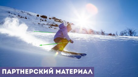 Как собраться на горнолыжный курорт