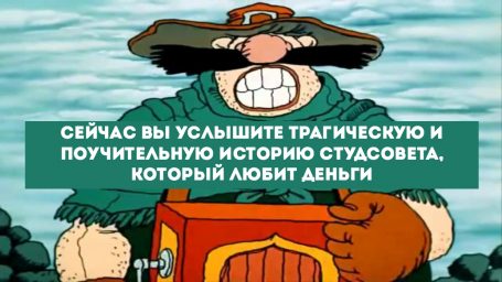 Скандал вокруг ПГАС: хроника