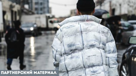 Wear it like a Russian