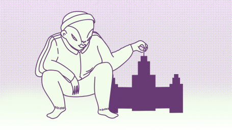 Фан-зона под моим окном