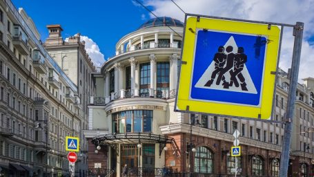 Молодой человек, пройдемте