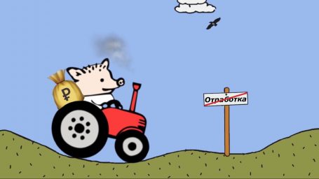 Президентский грант — сыр в мышеловке или рука помощи?