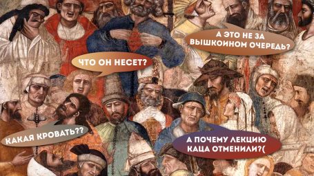 Секс, феминизм и успех партии