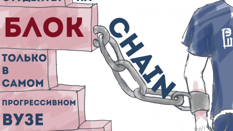 Блокирующие: от В до ШЭ