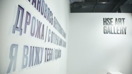 Сдаться искусству