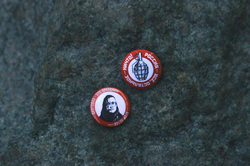 Михаил значки