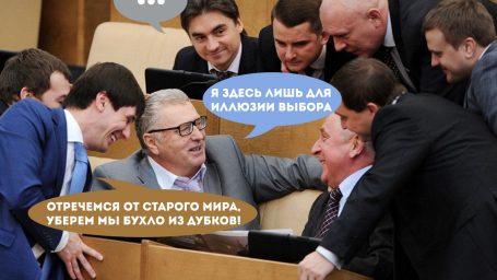 Мемы и пустота: фейковые заявки в студсоветы