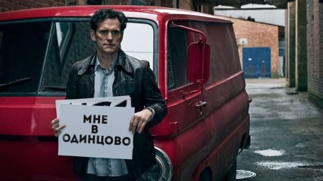 Не выходи из комнаты: Новый год в общаге