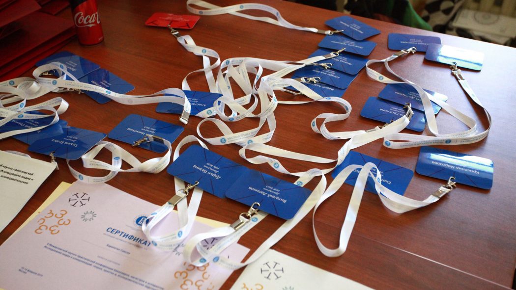 шеснацать на девять бля