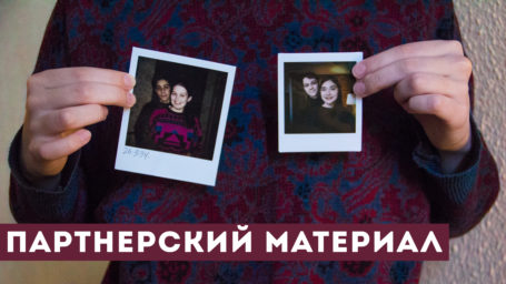 Назад в будущее: студенчество наших родителей