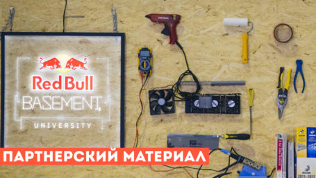 Как поехать в Берлин на стиральной машинке