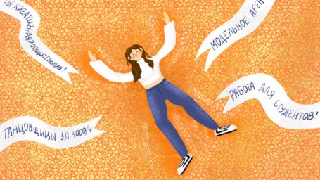 Личный опыт: трешовые подработки