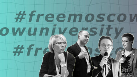 Свободный университет в вопросах и ответах