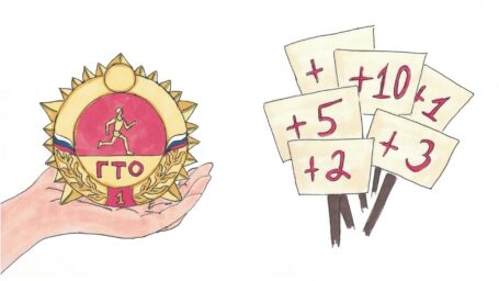 Движение вверх: как спортивные достижения помогают при поступлении