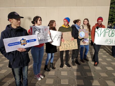 Студенты-активисты из регионов