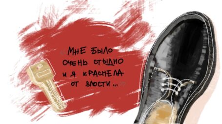 Abusive studies на востфаке СПбГУ