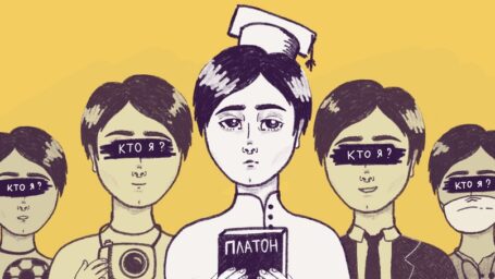 Есть ли жизнь после философского