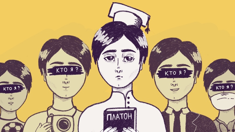 обложка философ