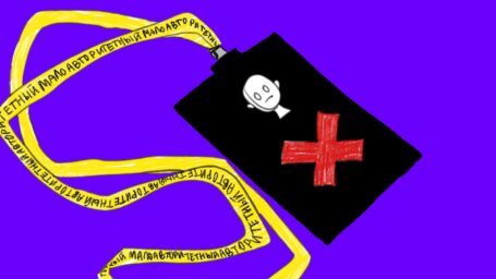 «Ну что, как там НЛО?»: студенты о работе в малоавторитетных СМИ