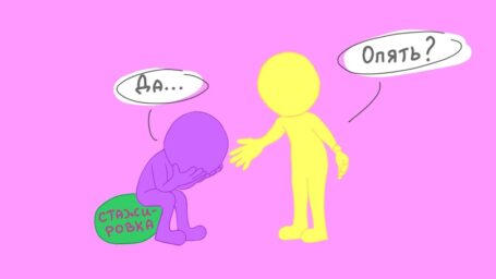 Сколько стоит опыт: эксплуатация на бесплатных стажировках