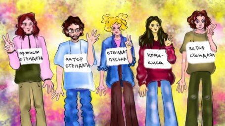 Не просто хобби: карьера в стендапе