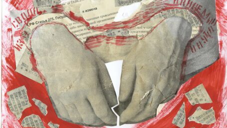 Тренд на репрессии. Кого и почему обвиняют по 275 статье