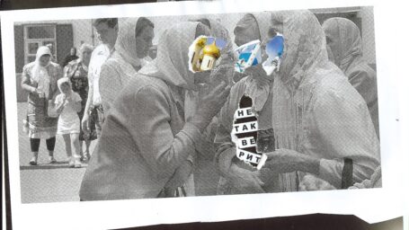 Как только ты нетрадиционный, тебя преследуют: новые религиозные движения