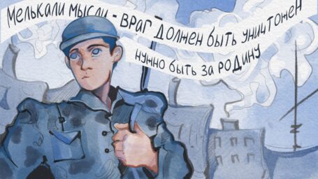 «А я мог бы немножечко умереть»: служащие о военном контракте